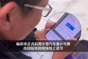 开云app官网下载苹果手机版截图4